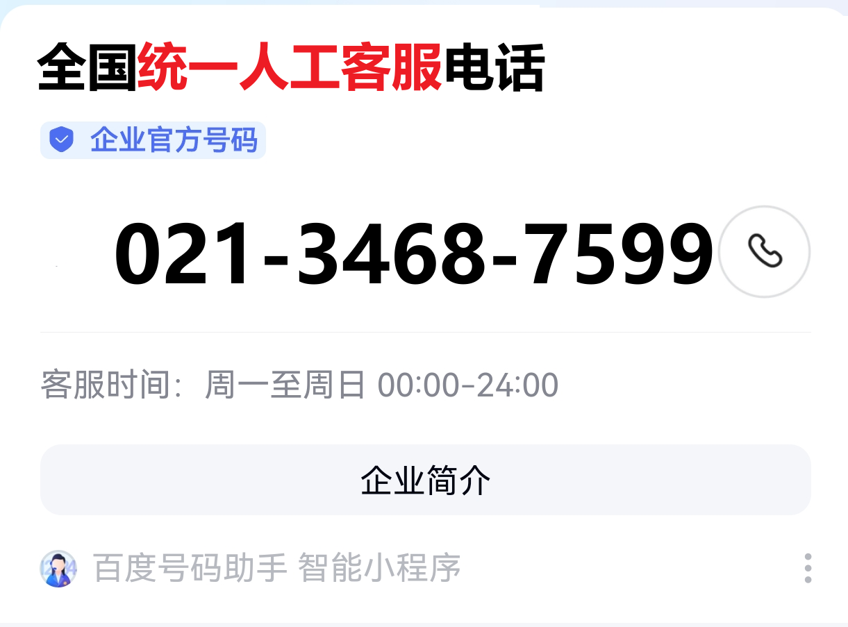 重庆京东盛际
