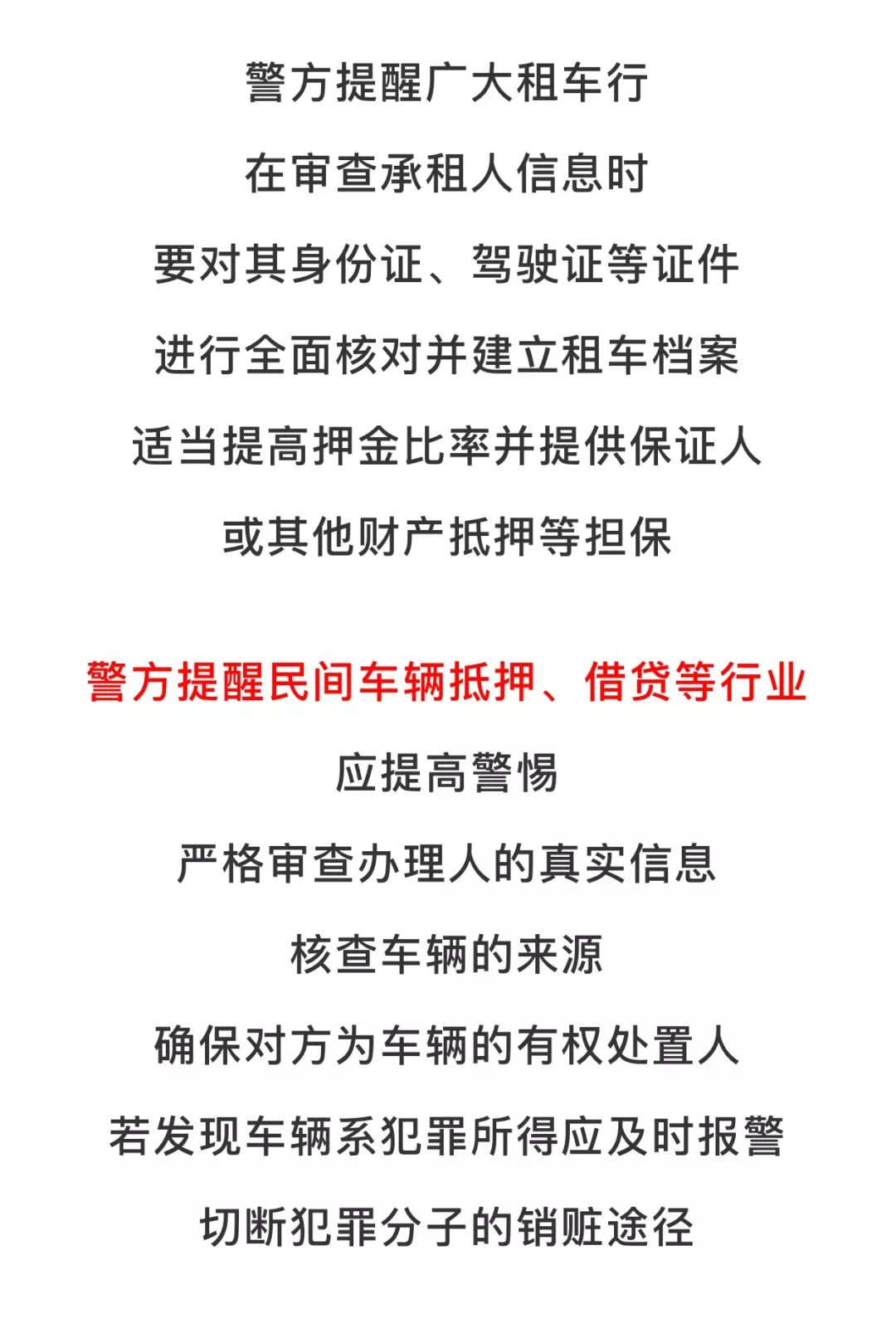 重庆京东盛际公司客服电话是多少